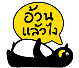 NONG GUIN sticker #11196646