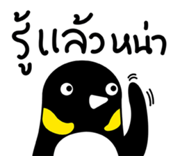 NONG GUIN sticker #11196647