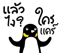 NONG GUIN sticker #11196648