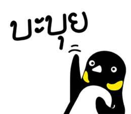 NONG GUIN sticker #11196649