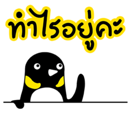 NONG GUIN sticker #11196650