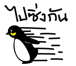 NONG GUIN sticker #11196652