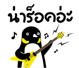 NONG GUIN sticker #11196655