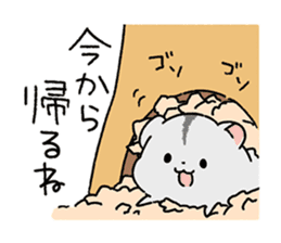 MOCHIMOCHI DAIFUKUSAN sticker #11196846