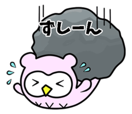 the mimizukuchan sticker #11196787