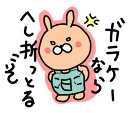 overalls rabbit sticker #11197110