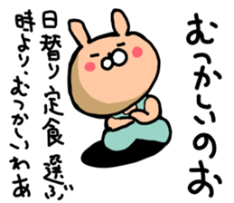 overalls rabbit sticker #11197114