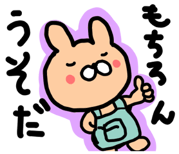 overalls rabbit sticker #11197120