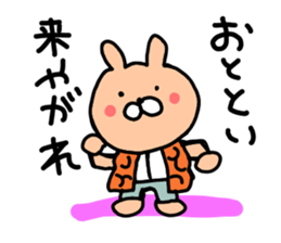 overalls rabbit sticker #11197135