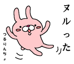 The seventh of a cat and the friends sticker #11197221