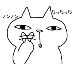 The seventh of a cat and the friends sticker #11197223