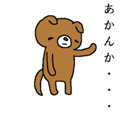 The seventh of a cat and the friends sticker #11197230