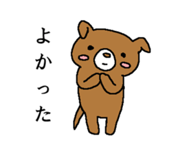 The seventh of a cat and the friends sticker #11197231