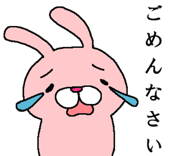 The seventh of a cat and the friends sticker #11197232