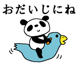 The seventh of a cat and the friends sticker #11197234