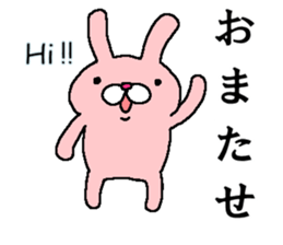 The seventh of a cat and the friends sticker #11197235