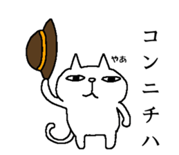 The seventh of a cat and the friends sticker #11197240