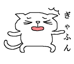 The seventh of a cat and the friends sticker #11197241