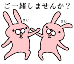 The seventh of a cat and the friends sticker #11197243