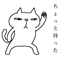 The seventh of a cat and the friends sticker #11197245