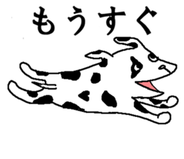 The seventh of a cat and the friends sticker #11197246