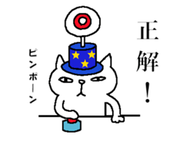 The seventh of a cat and the friends sticker #11197247