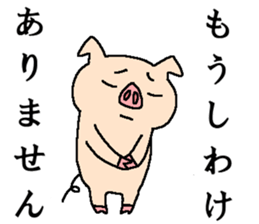 The seventh of a cat and the friends sticker #11197250