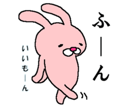 The seventh of a cat and the friends sticker #11197251