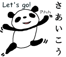 The seventh of a cat and the friends sticker #11197253