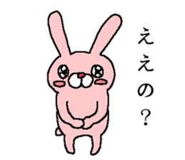 The seventh of a cat and the friends sticker #11197254