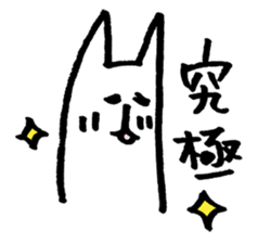 Loose animals in Daily life sticker #11197405