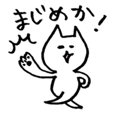 Loose animals in Daily life sticker #11197413