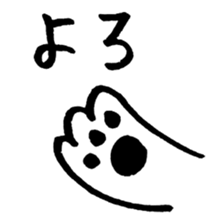 Loose animals in Daily life sticker #11197414