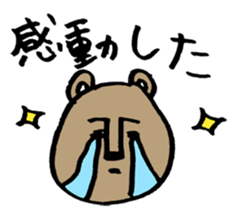 Loose animals in Daily life sticker #11197419