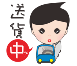 mickey whimsical Story 5 (Small noble) sticker #11197432