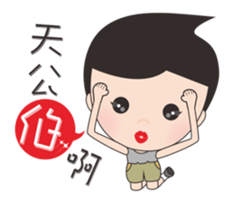 mickey whimsical Story 5 (Small noble) sticker #11197457