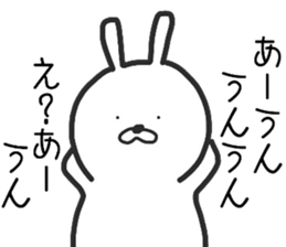 A tekitousagi. sticker #11197707