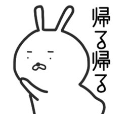 A tekitousagi. sticker #11197710