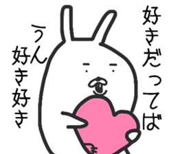 A tekitousagi. sticker #11197712