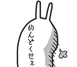 A tekitousagi. sticker #11197713