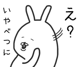 A tekitousagi. sticker #11197714