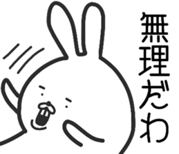 A tekitousagi. sticker #11197727