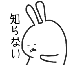 A tekitousagi. sticker #11197732