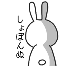 A tekitousagi. sticker #11197743