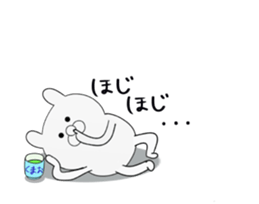 white cutie bear 1 sticker #11197873