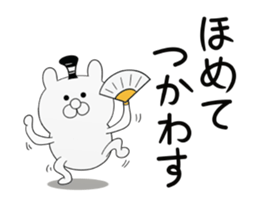 white cutie bear 1 sticker #11197878