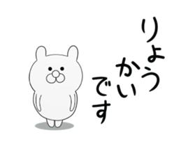white cutie bear 1 sticker #11197881