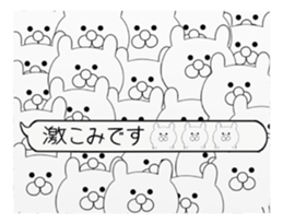 white cutie bear 1 sticker #11197888