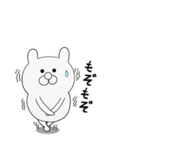 white cutie bear 1 sticker #11197901