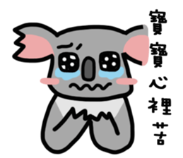 Lazzi the Koala sticker #11198054